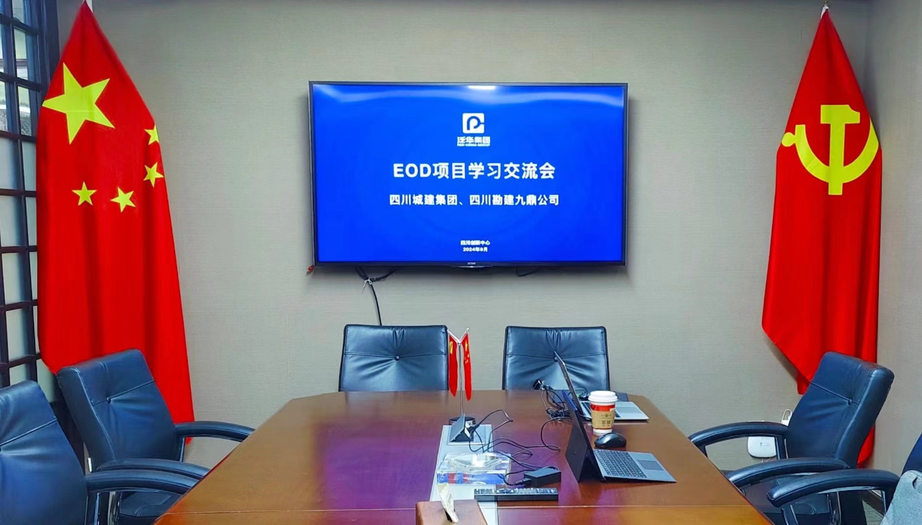 1728629098284009.jpg lQDPJx0cP1ZpcSfNBDjNB2iwugyqyFeTccsG4cMggRqKAQ_1896_1080.jpg