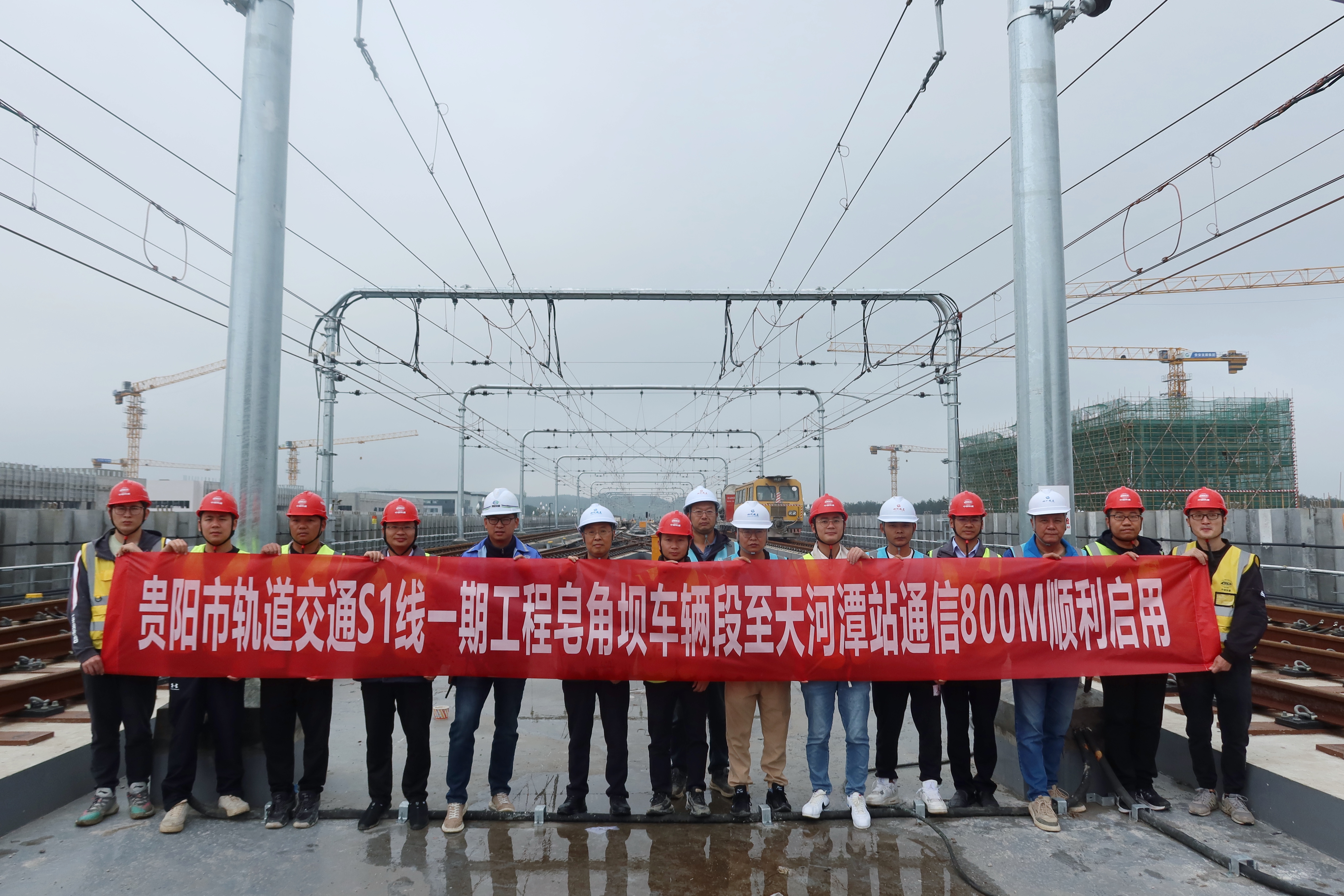 1730880828536391.jpg 10.車輛段至天河潭通信800M順利啟用.JPG