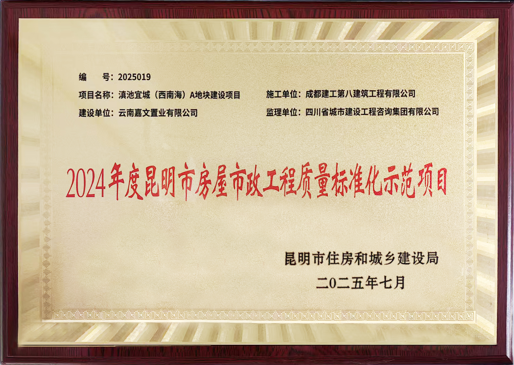 1770254925140348.jpg A質(zhì)量標(biāo)化.jpg